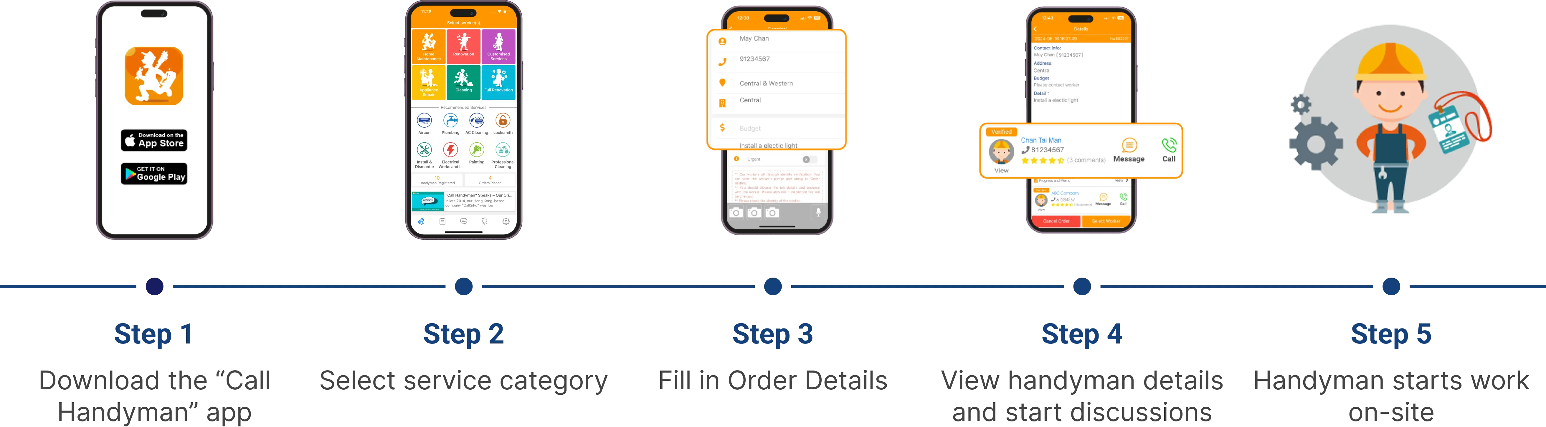 downloadApp